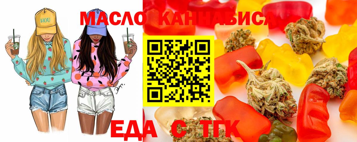 Canna-Cookies марихуана  Вход с VPN  Курчалой 