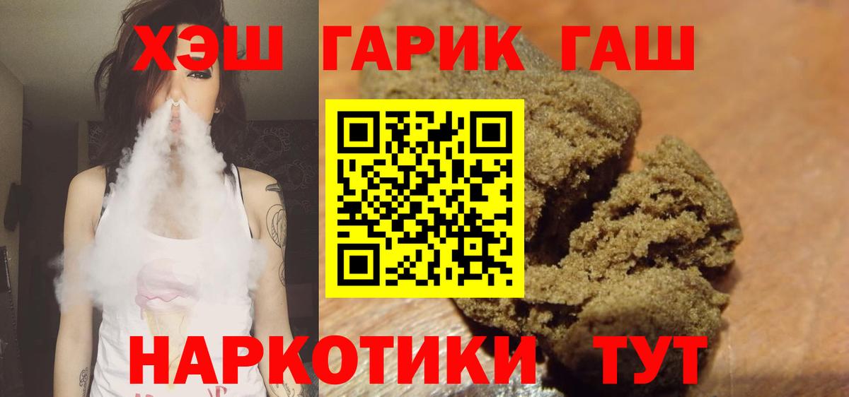 ГАШ убойный Курчалой