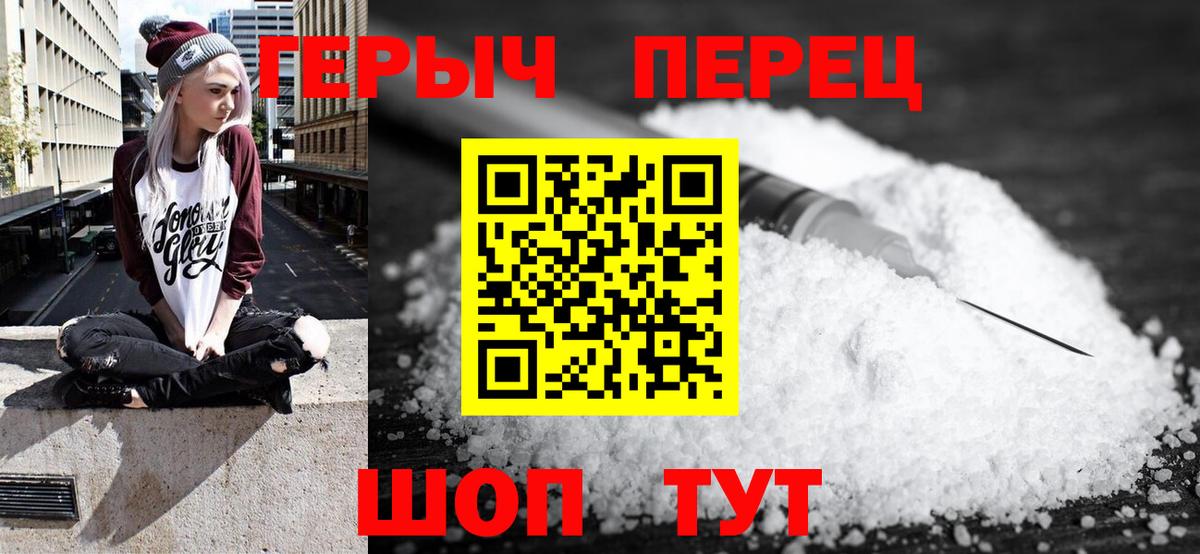Героин Афган  ГЕРОИН  Курчалой  Вход с VPN 