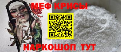 мефедрон Бузулук
