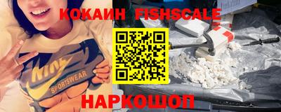 кокс Будённовск