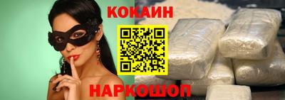 кокс Будённовск