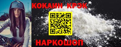 кокс Будённовск