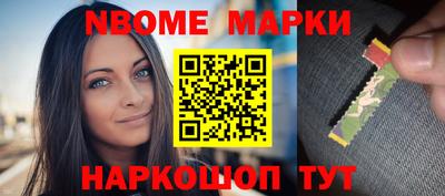 кокс Будённовск