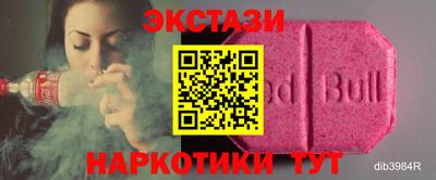 ешки Бугуруслан
