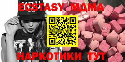 мефедрон Бузулук