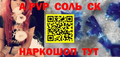 кокс Будённовск