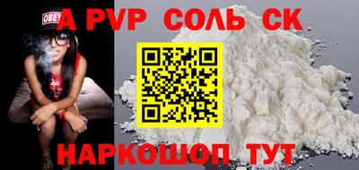 кокс Будённовск
