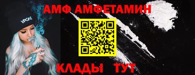 мефедрон Бузулук