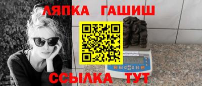 ешки Бугуруслан