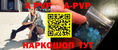 кокс Будённовск
