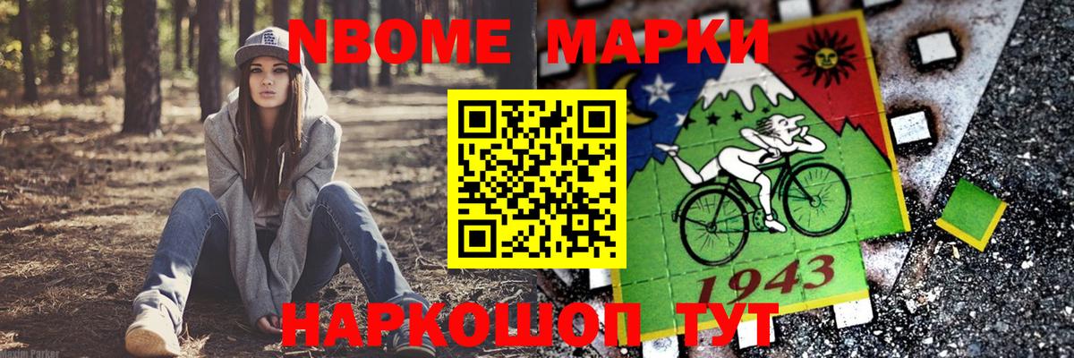 LSD-25 экстази кислота  LSD-25 экстази кислота  Вход с VPN  Курчалой 