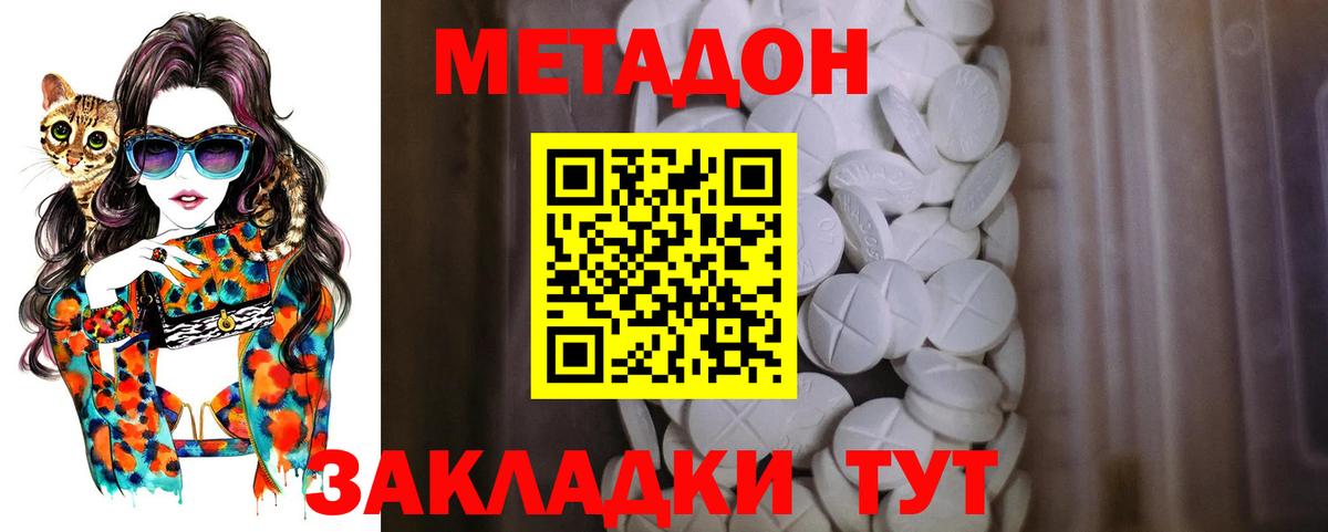 OMG как войти  Вход с VPN  Курчалой  МЕТАДОН мёд  МЕТАДОН мёд 