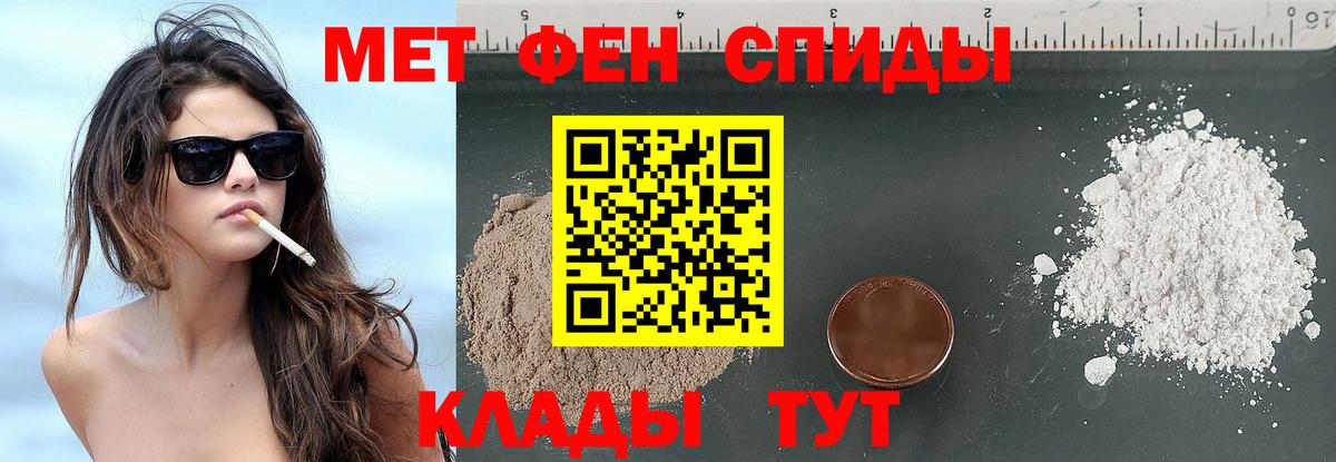 Курчалой  Первитин Декстрометамфетамин 99.9%  Вход с VPN  Первитин Декстрометамфетамин 99.9% 