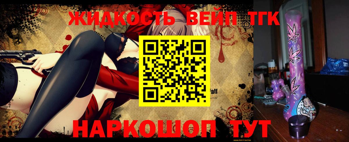 OMG зеркало  ТГК вейп  Вход с VPN  Дистиллят ТГК Wax  Курчалой 